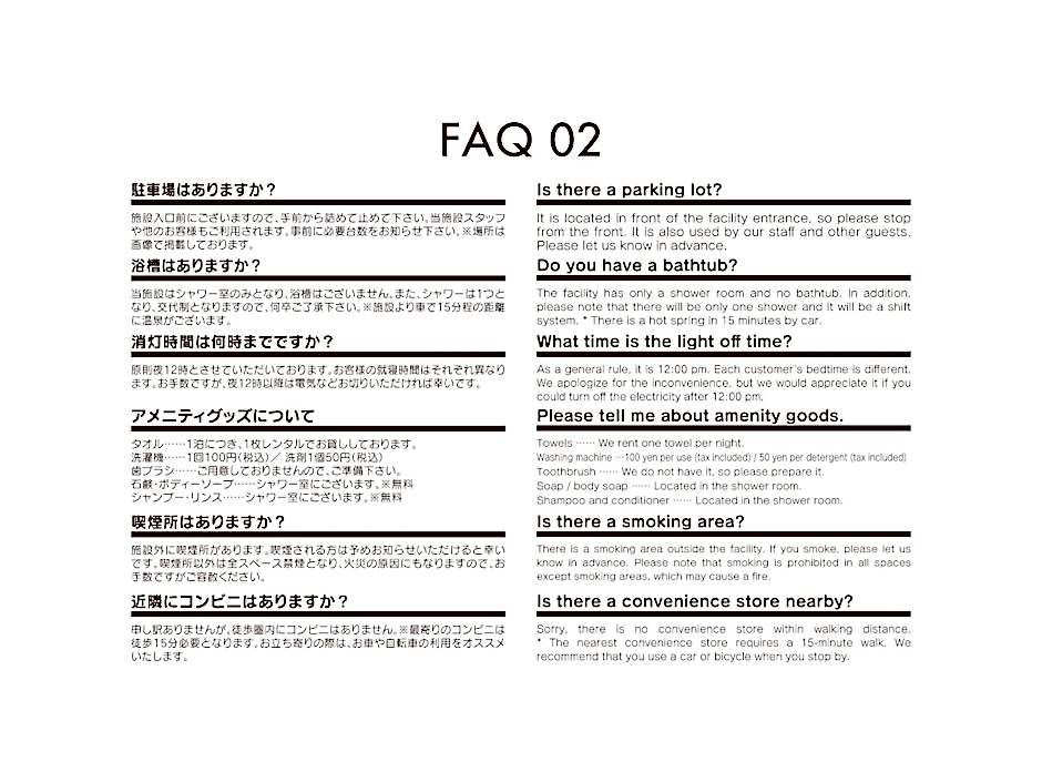 ADLIV/Factry Stay/工場に泊まれる