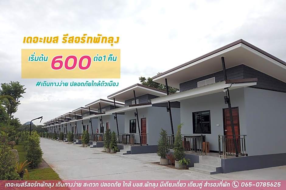 เดอะเบสรีสอร์ทพัทลุง