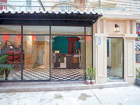 Yinian Hostel