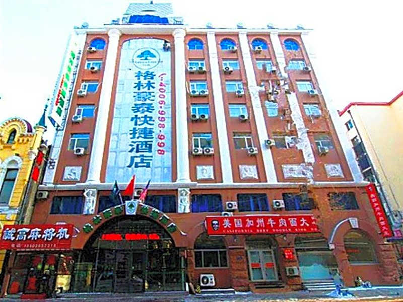 7 Days Inn Harbin Railway Station South Square