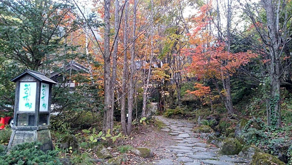 Katsuragi no Sato