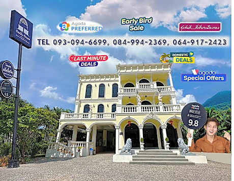 Daddy Dream Hotel & Residence