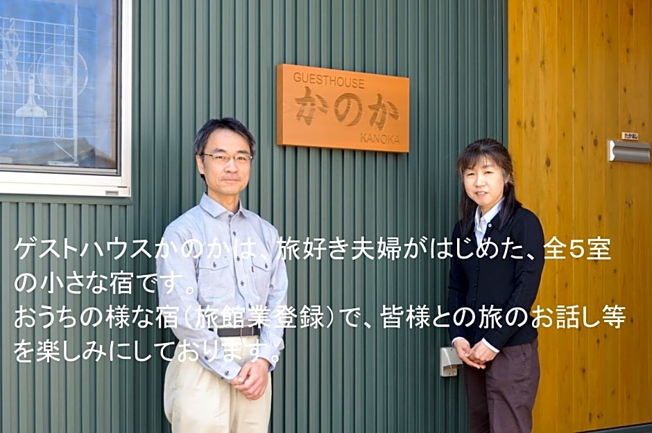Guesthouse Kanoka