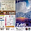 Zao Pension Aramiya - Vacation STAY 86181v