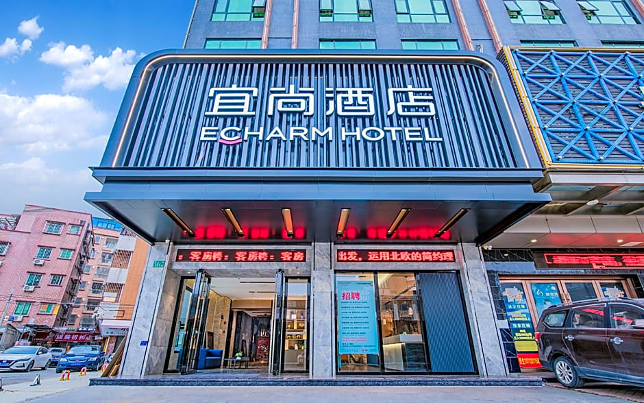 Echarm Hotel Guangzhou Jiahe Helong