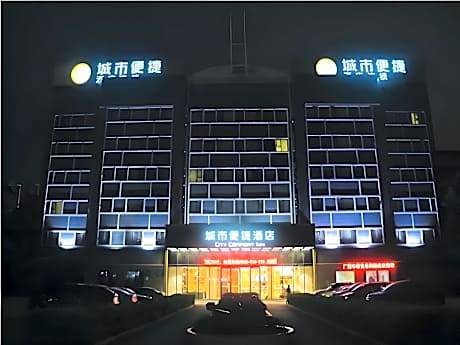City Comfort Inn Nanning Zoo Keyuan Avenue