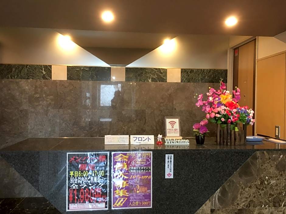 Hotel Orchid (Adult only)
