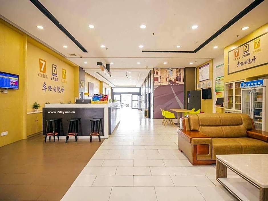 7 Days Inn Chenzhou Zixing Dongjiang Lake Branch