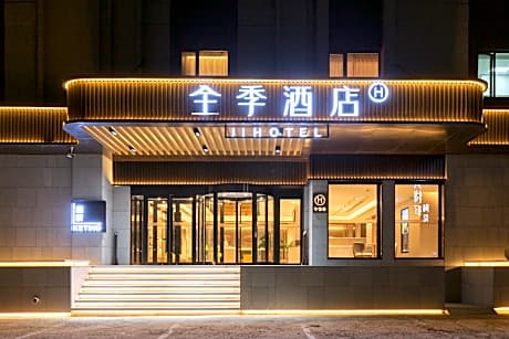 Ji Hotel Jinan Steel City Gangdu Street