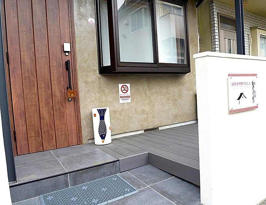 高円寺中野Villa