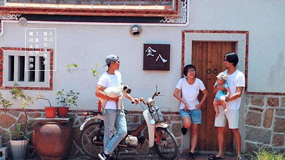Kinba Guest House