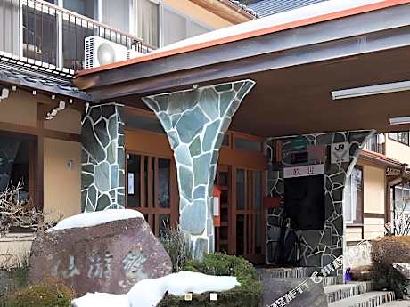Shitajima Onsen Senyukan