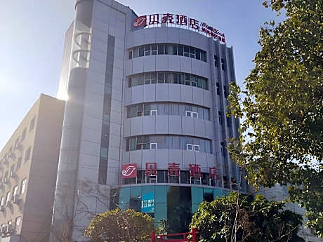 Shell Hotel Anhui Anqing Taihu County Railway Station