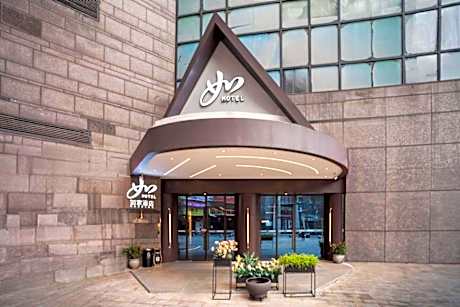 Home Inn Neo Chongqing Chongqing Medical Affiliated No.1 Hospital Yuanjiagang Subway Station