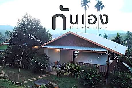 Chill chill homestay