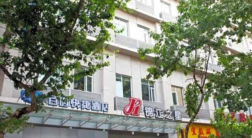 Jinjiang Inn Wuhan Jiangtan Nanjing Road Science Museum