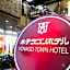 Yonago-Town-Hotel
