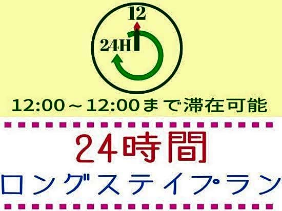 Hotel Hot Inn Ishinomaki