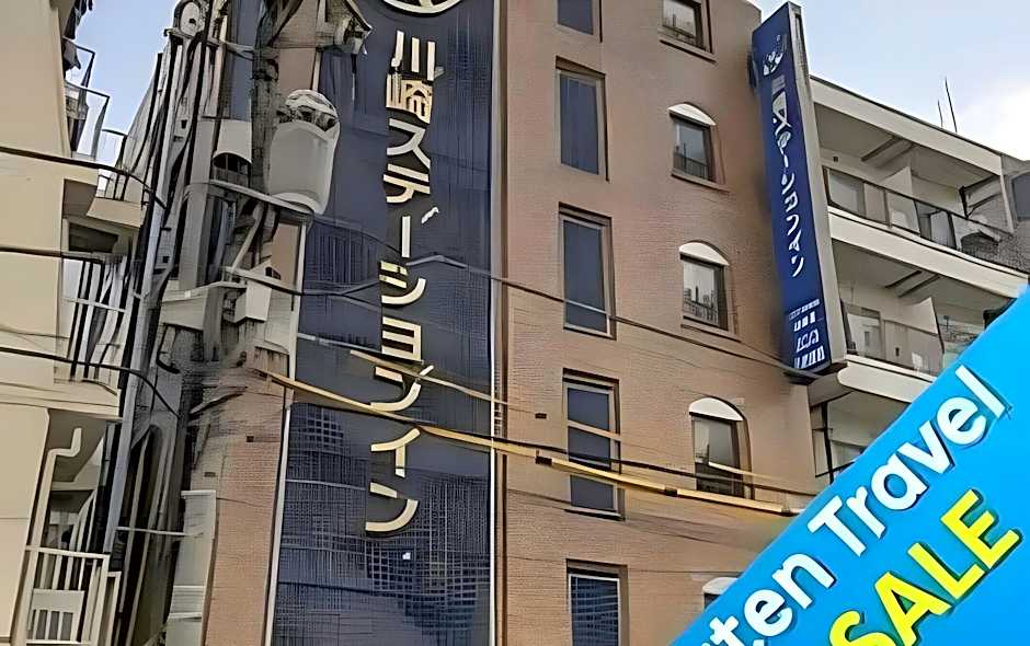 Kawasaki Station Inn