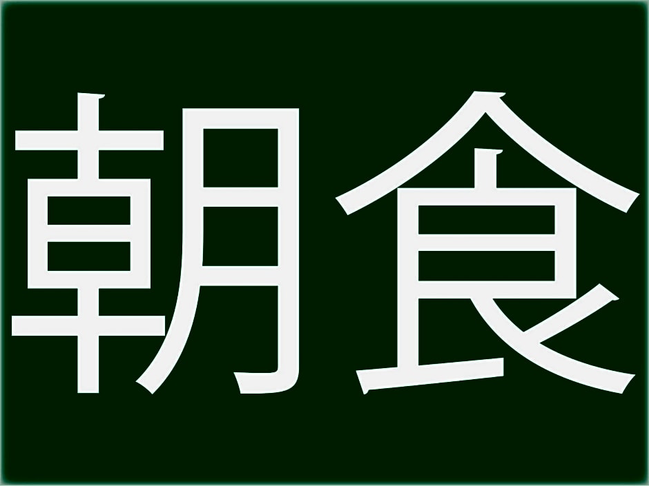 Hotel Royal Garden Kisarazu / Vacation STAY 72206