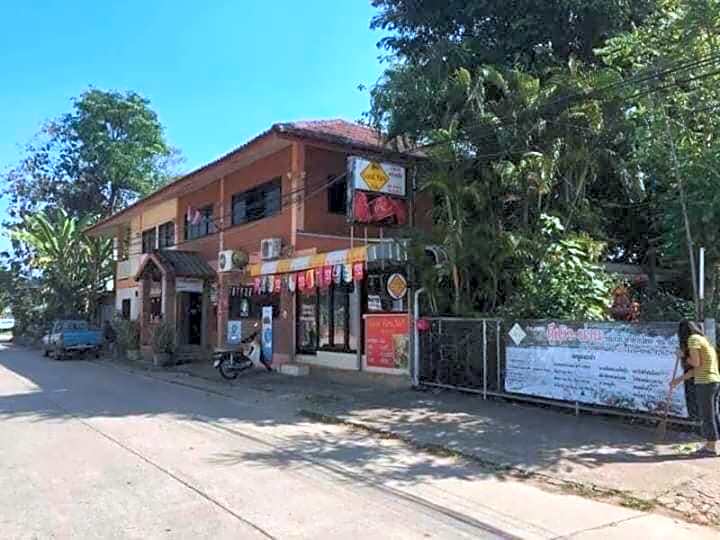 Good View Nan Restaurant & hotel