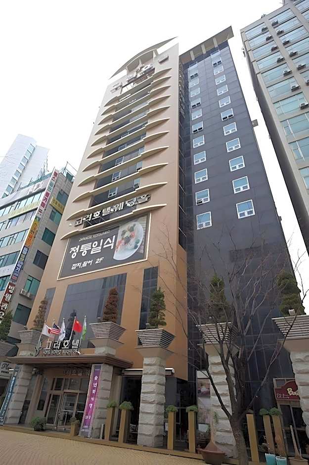 The Koryo Hotel