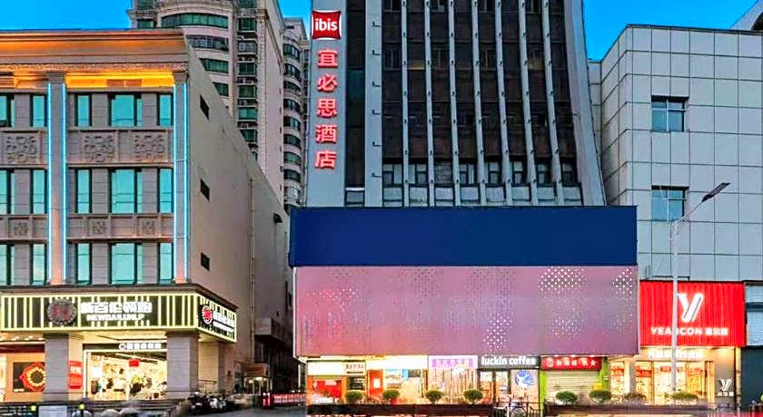 Ibis Nanchang Zhongshan Road Pedestrian Street Hotel