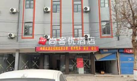 Thank Inn Henan Pingdingshan Lushan County Renmin Road