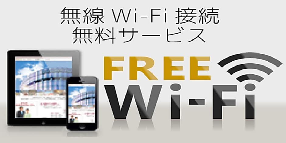 Niigata City Hotel