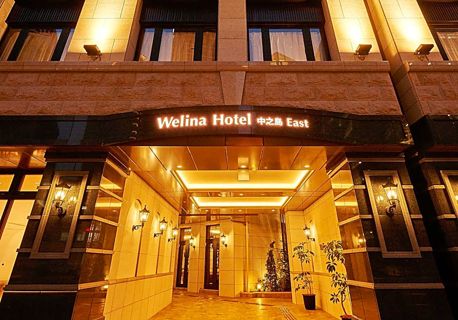 Welina Hotel Premier Nakanoshima EAST