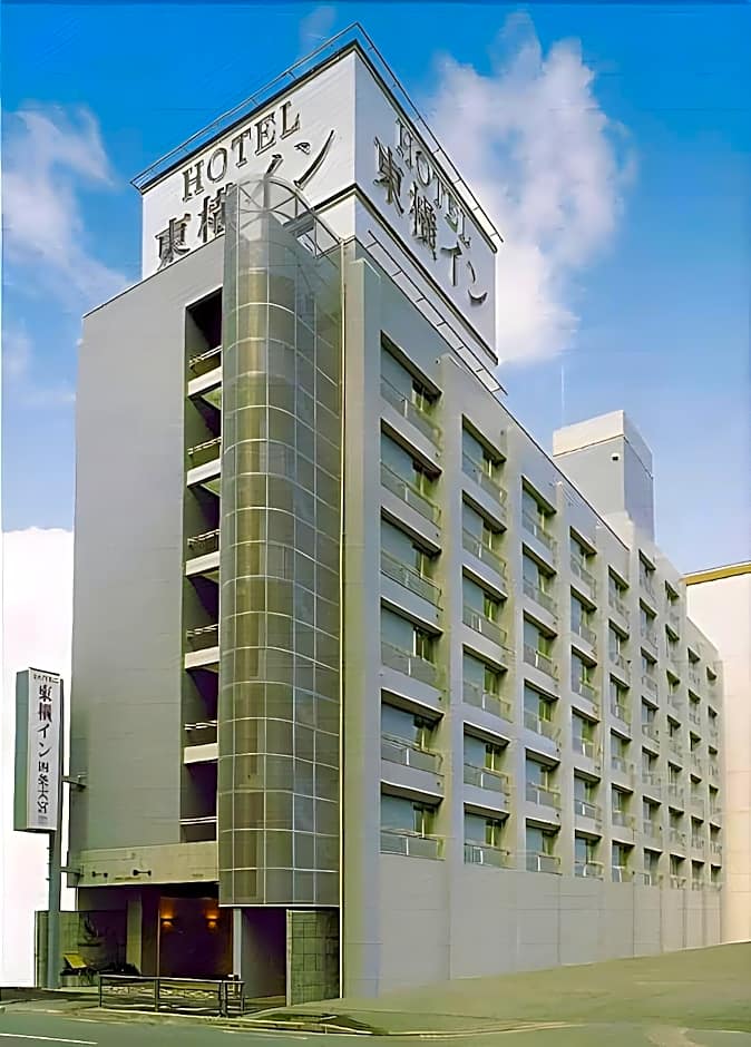 Toyoko Inn Kyoto Shijo-Omiya