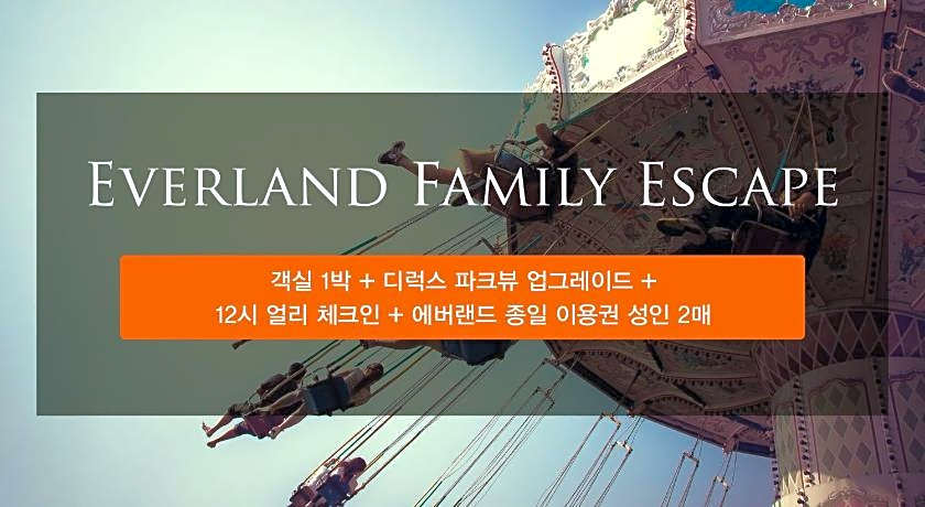 Shilla Stay Dongtan Samsung Digital City