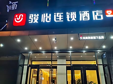 JUN Hotel Yulin Shenmu Daliuta Town Qianliuta Village