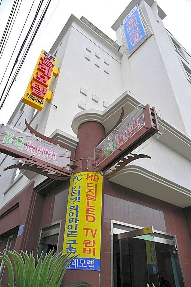 Jeju Olle Hotel