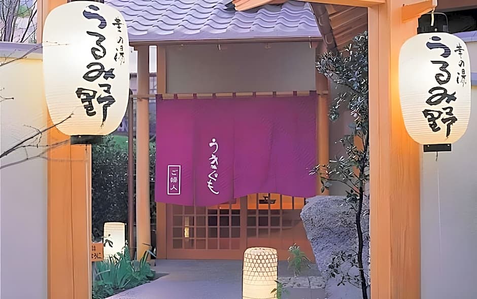 Yumoto Konpira Onsen Hananoyu Kobaitei