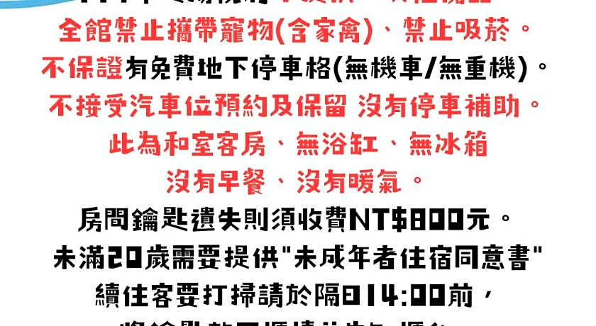 Young Soarlan Boutique Hotel  Flagship Tainan