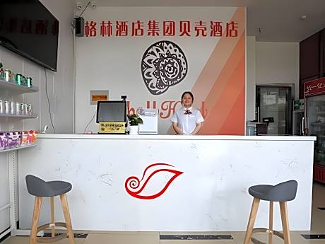 Shell Hotel Jiangsu Suqian Bao Long Plaza