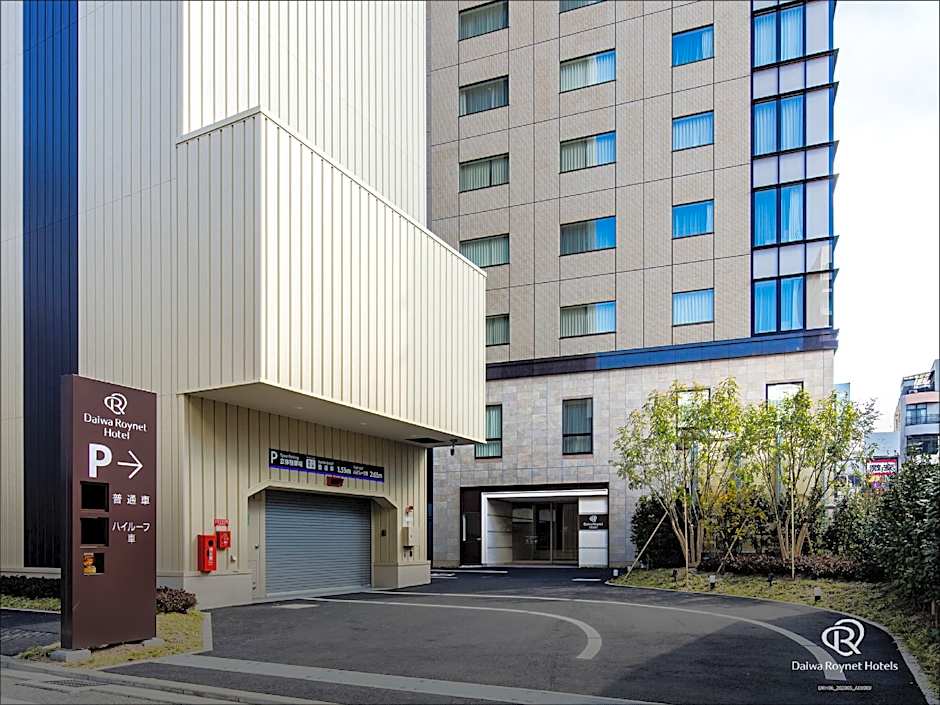 Daiwa Roynet Hotel Matsuyama