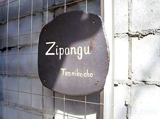 HOTEL ZIPANGU Tameikecho