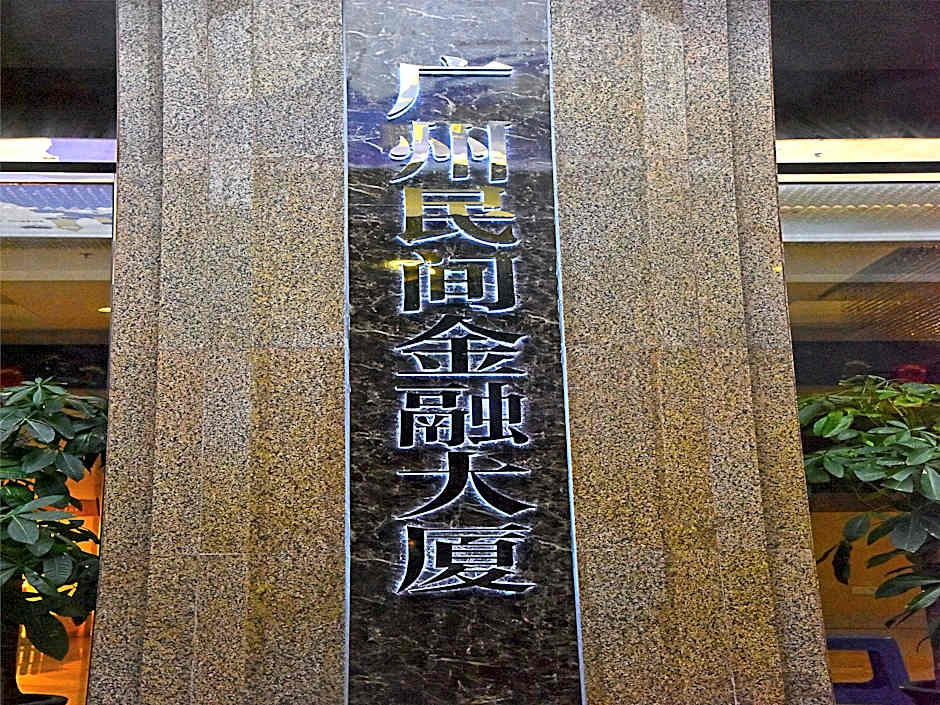 East International Apartment (Civil Financial Center Branch)