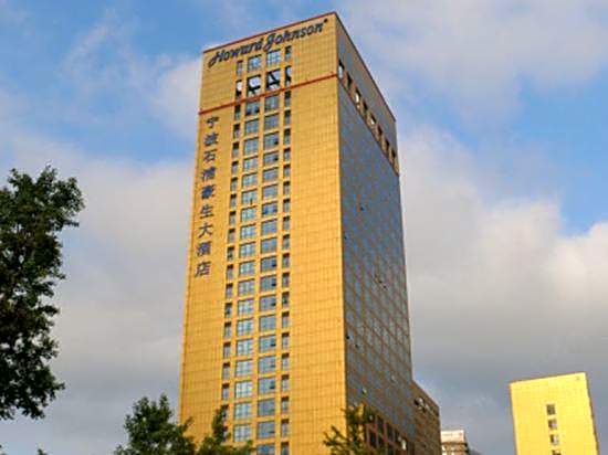 Howard Johnson Shipu Plaza Ningbo