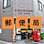 Hotel Suntargas Otsuka - Vacation STAY 08516v
