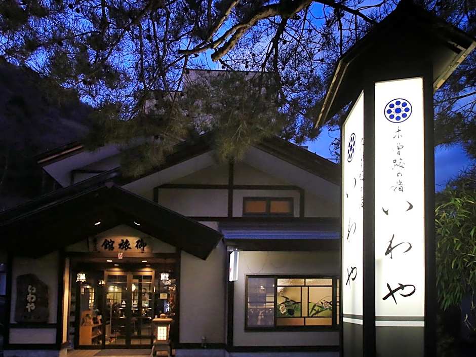 Kisoji no Yado Iwaya Hotel