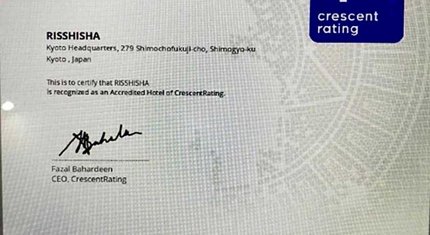 Mibu-Juku Muslim Friendly Easy access to Kyoto STA