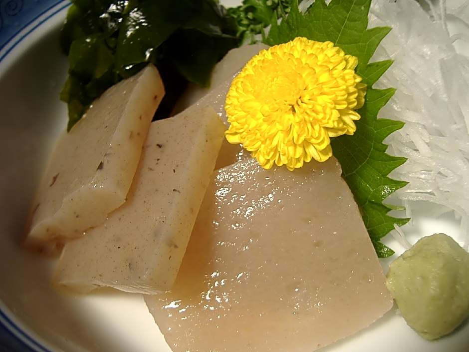 Saratoku Ryokan