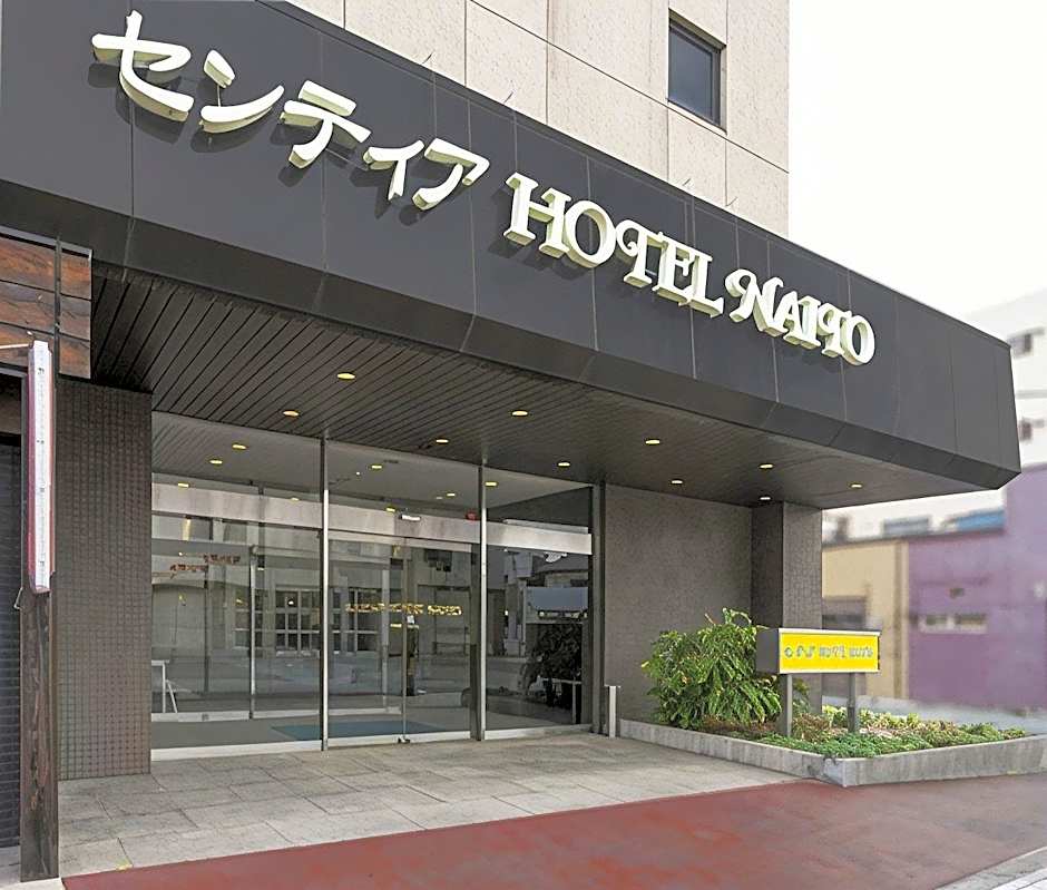 Centia Hotel Naito