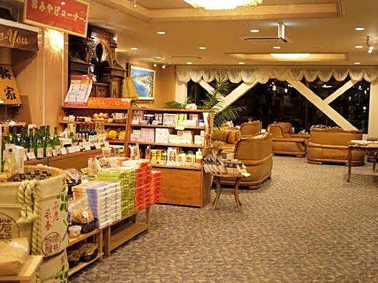 Kotoyuu Hotel