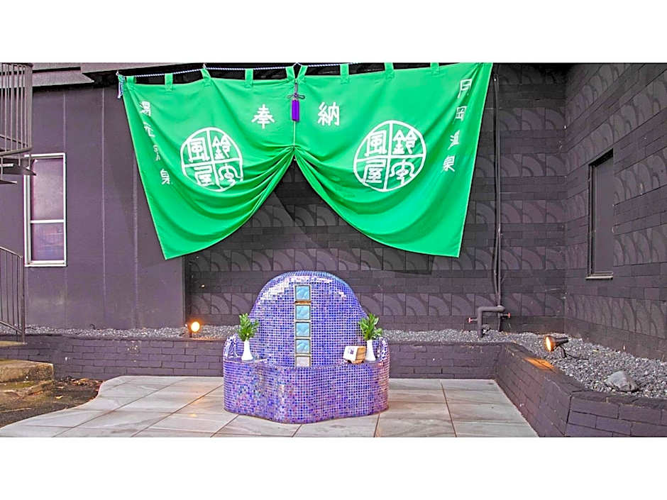 Tsukioka Onsen Furinya - Vacation STAY 55986v