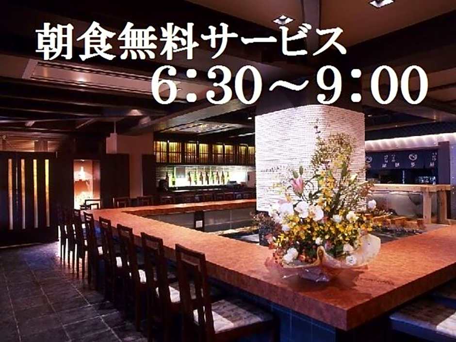 Sasebo Green Hotel