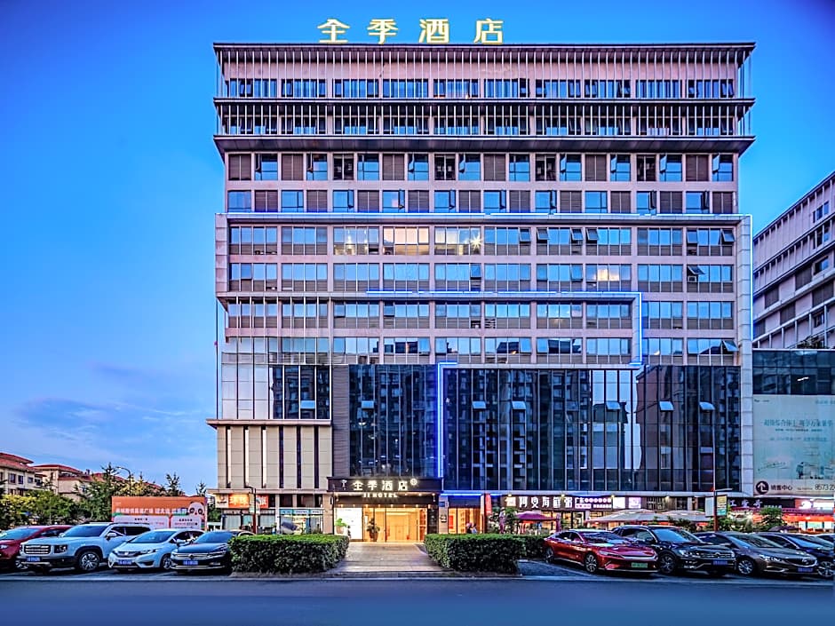 JI Hotel Chengdu Shuangliu Airport